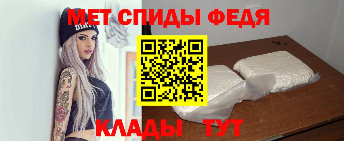 Amphetamine 97% Изобильный
