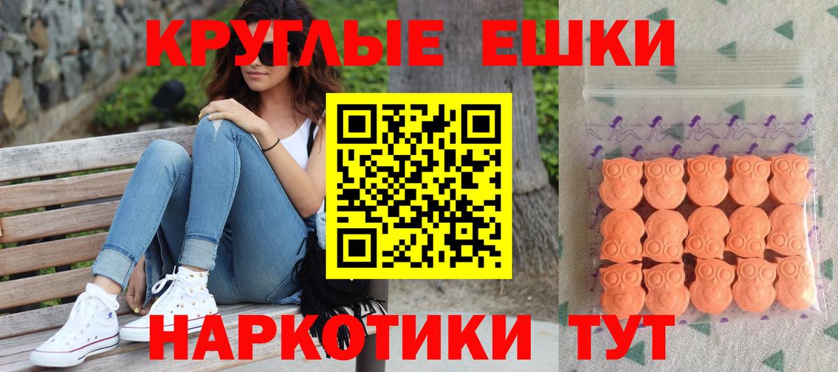 Ecstasy Cube  Вход с VPN  Изобильный  Экстази  ЭКСТАЗИ MDMA 