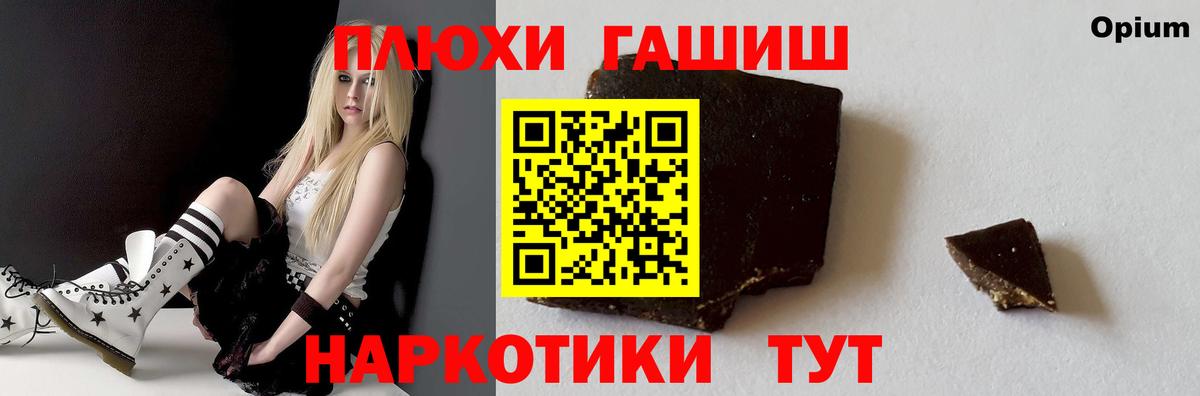 Изобильный  ГАШ  Вход с VPN  ГАШИШ гарик  ГАШ гашик 