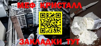мескалин Бузулук