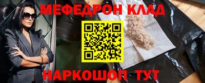кокаин премиум Будённовск