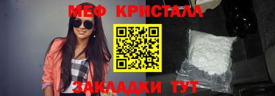 мескалин Бузулук