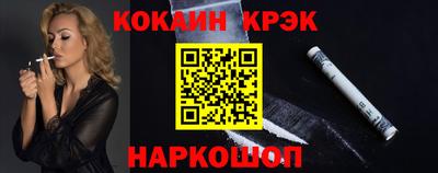 кокаин премиум Будённовск
