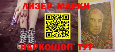 мескалин Бузулук