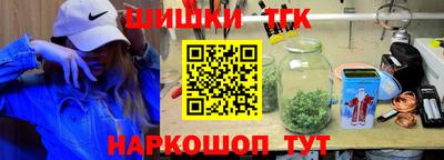 мескалин Бузулук