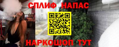кокаин премиум Будённовск