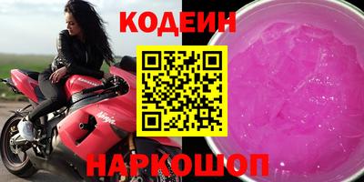 мескалин Бузулук
