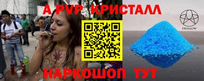 мескалин Бузулук
