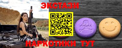мескалин Бузулук