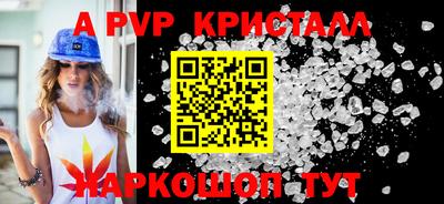 кокаин премиум Будённовск