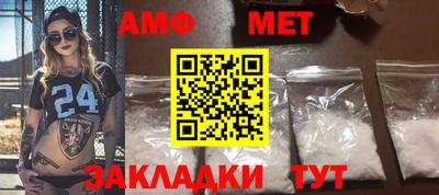 мескалин Бузулук