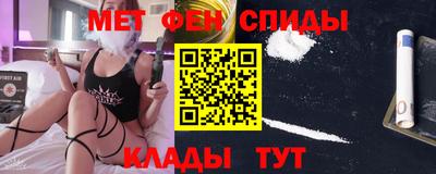 мескалин Бузулук