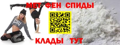 мескалин Бузулук