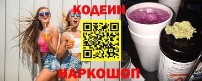 кокаин премиум Будённовск