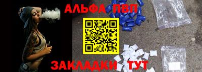 мескалин Бузулук