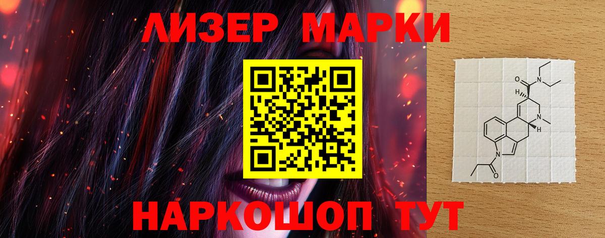 Изобильный  Лсд 25 экстази кислота  ЛСД экстази кислота  Вход с VPN 