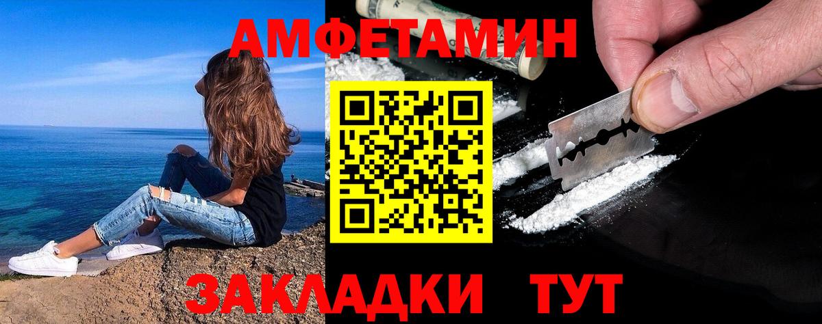 Метамфетамин Декстрометамфетамин 99.9% Изобильный