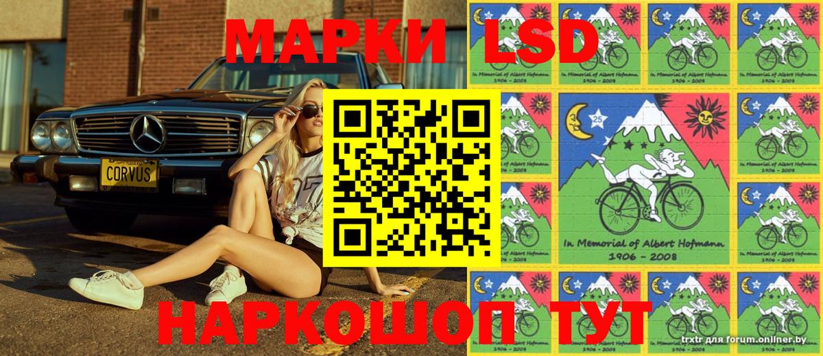 Марки NBOMe  Наркотические марки 1500мкг  Вход с VPN  цена наркотик  Изобильный 