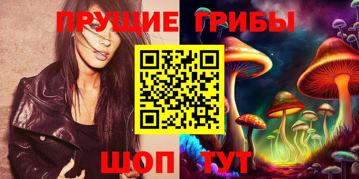 Изобильный  где можно купить   Псилоцибиновые грибы Magic Shrooms  Вход с VPN  Галлюциногенные грибы Magic Shrooms 