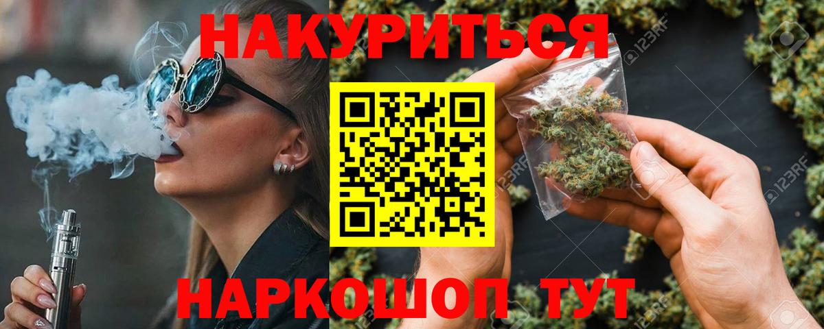 Конопля тримм Изобильный